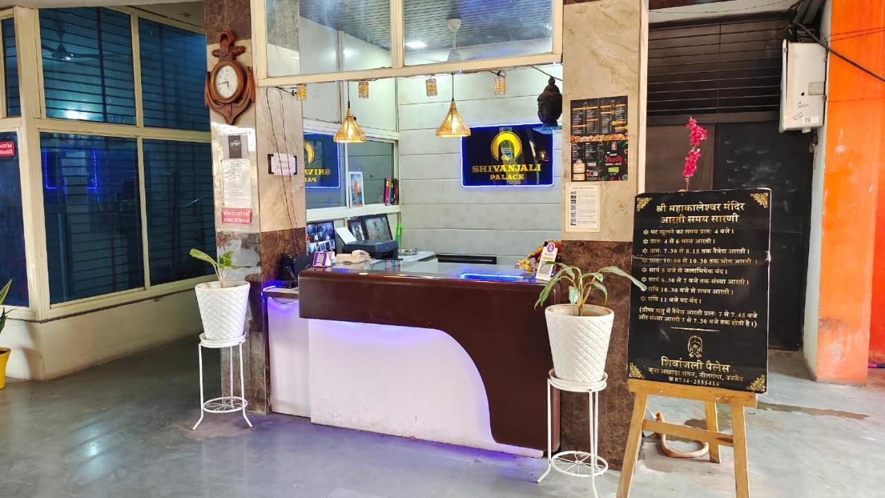 Hotel Shivanjali Palace Ujjain Eksteriør billede